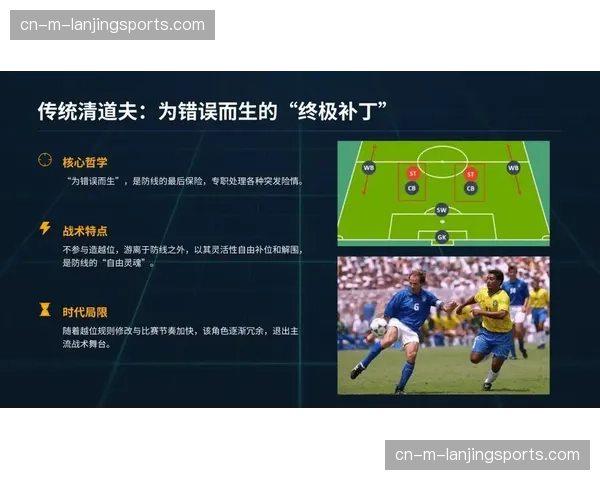 针对性布阵重要性愈发凸显 教练战术素养面临终极检验