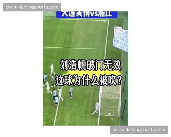 刘浩帆防守端漏洞频出 浙江中卫被过四次全场最高